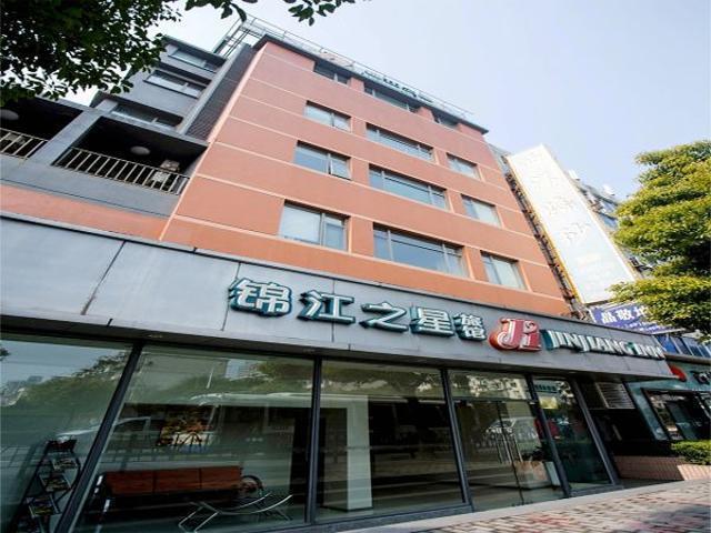 Jinjiang Inn Shanghai Oriental Pearl Tower Exterior foto